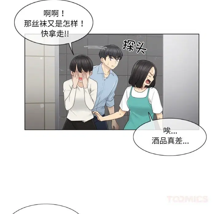 第26話