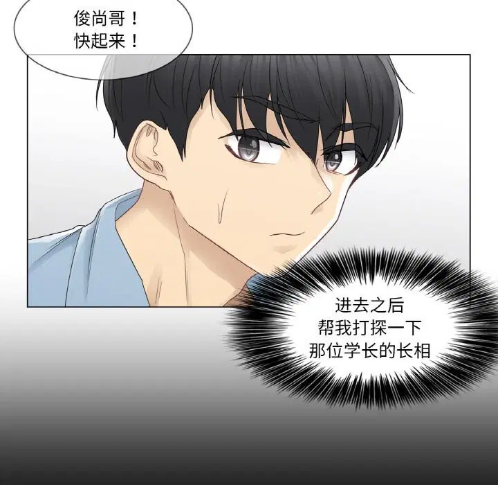 第26話