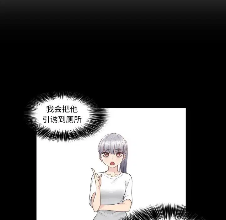 第26話