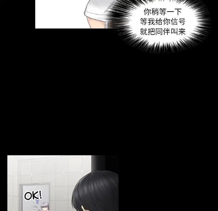 第26話