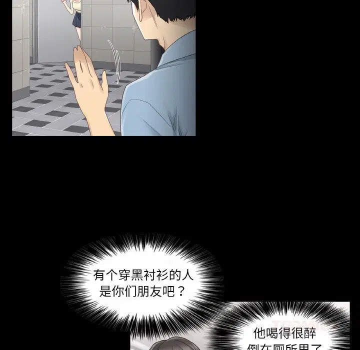 第26話
