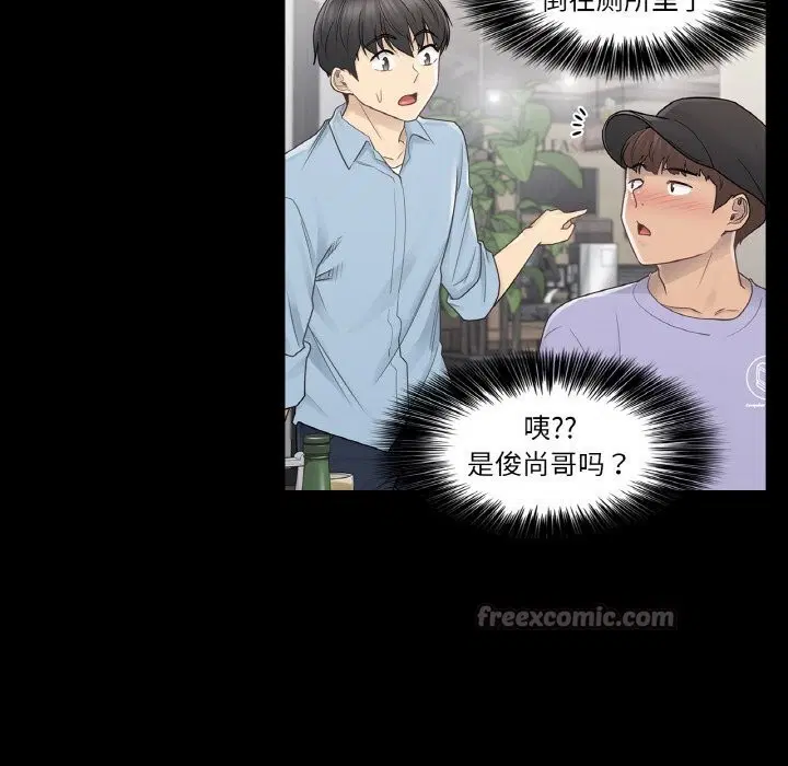 第26話