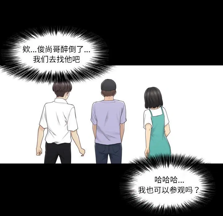 第26話