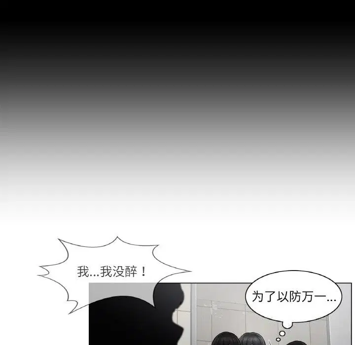 第26話