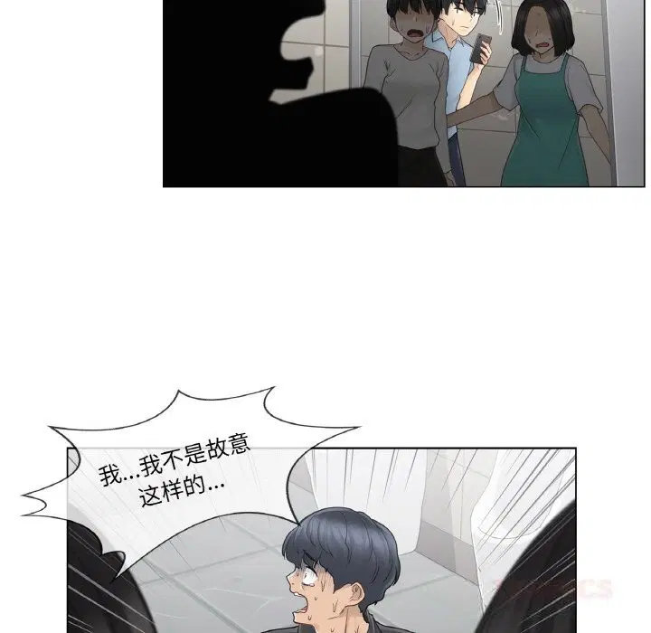 第26話