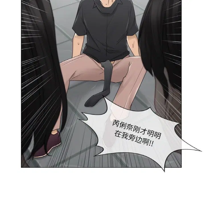 第26話