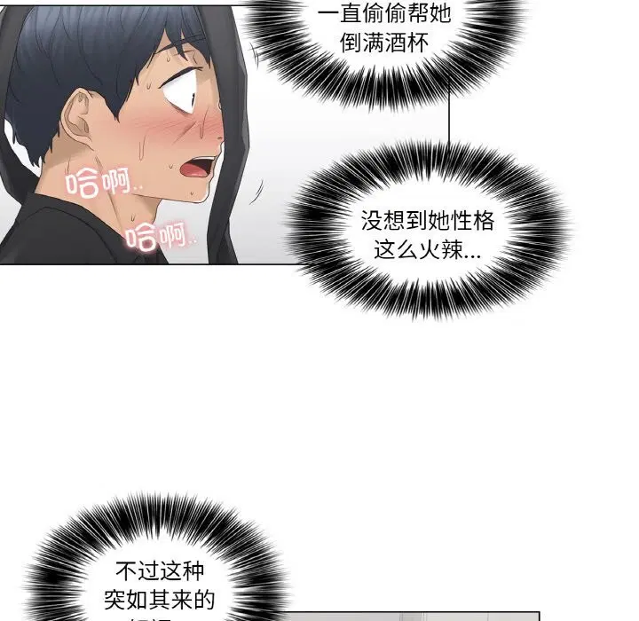 第26話