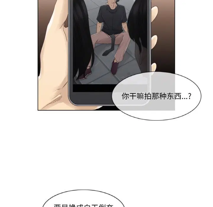 第26話