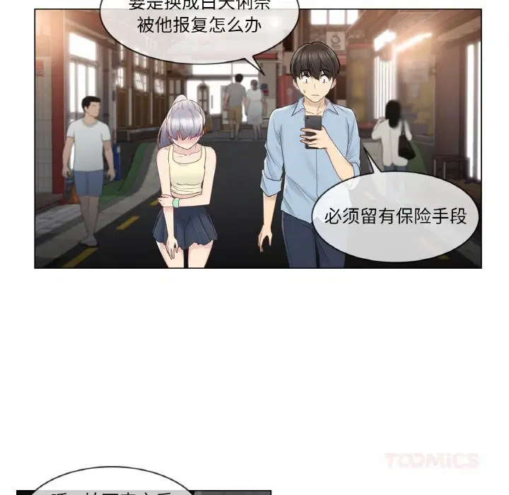 第26話