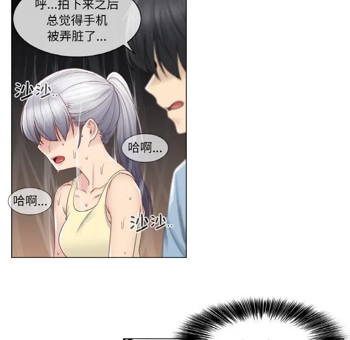 第26話
