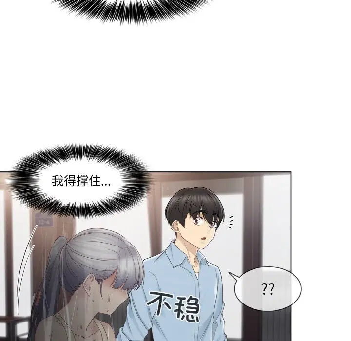 第26話