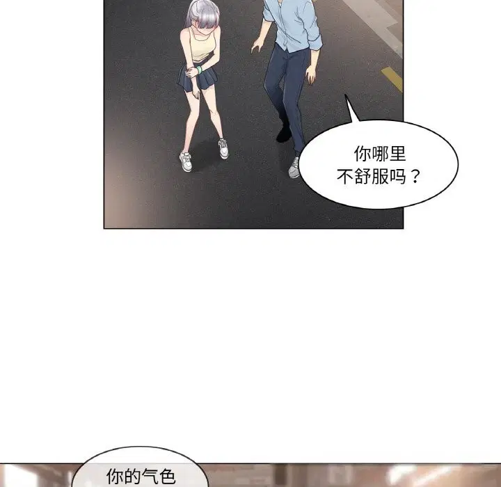 第26話