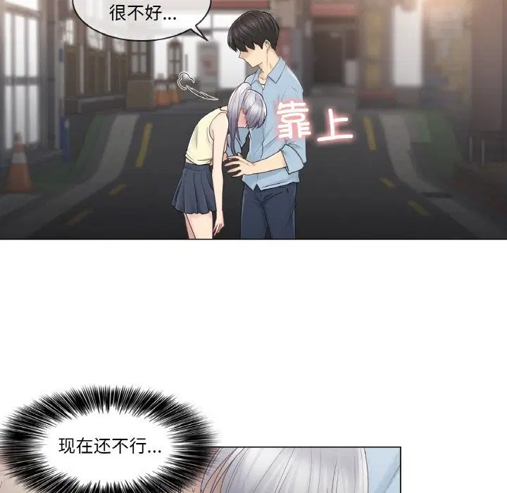 第26話