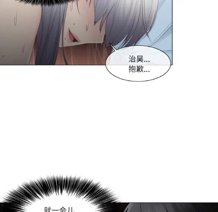 第26話