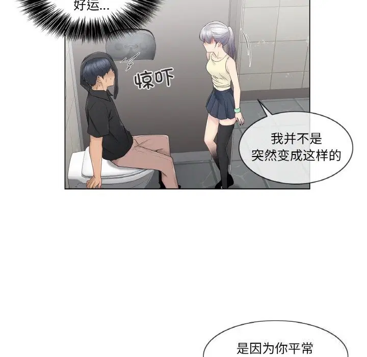 第26話