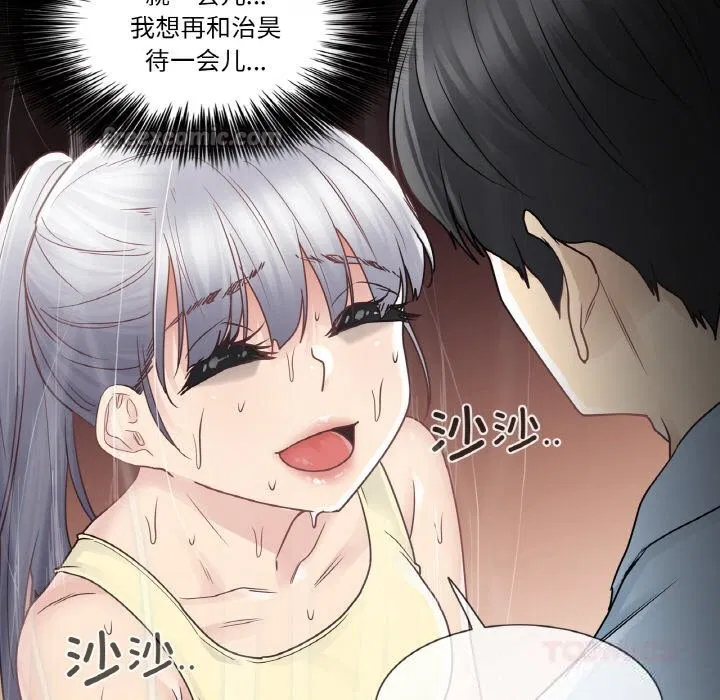 第26話
