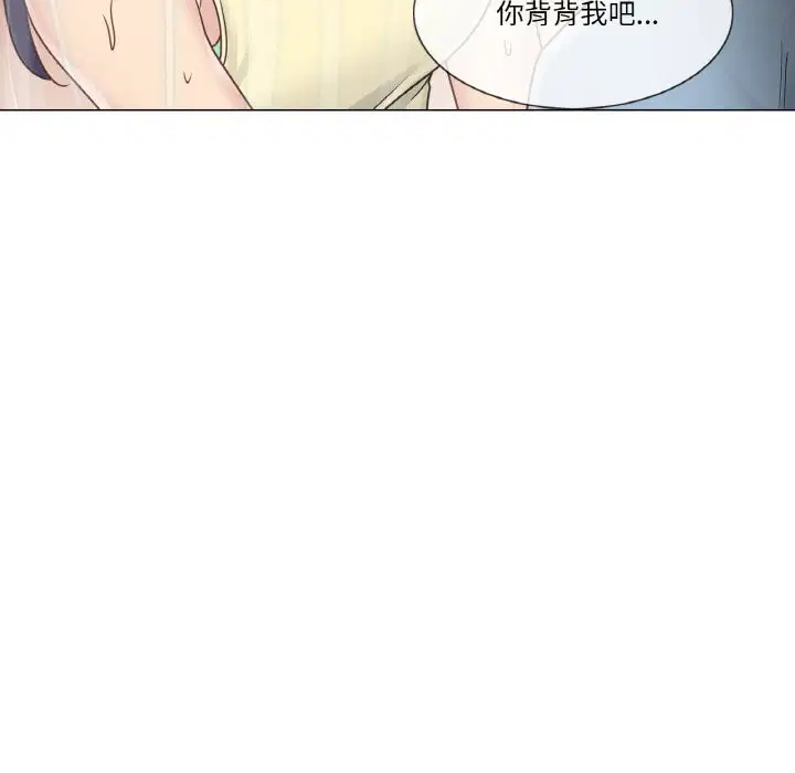 第26話