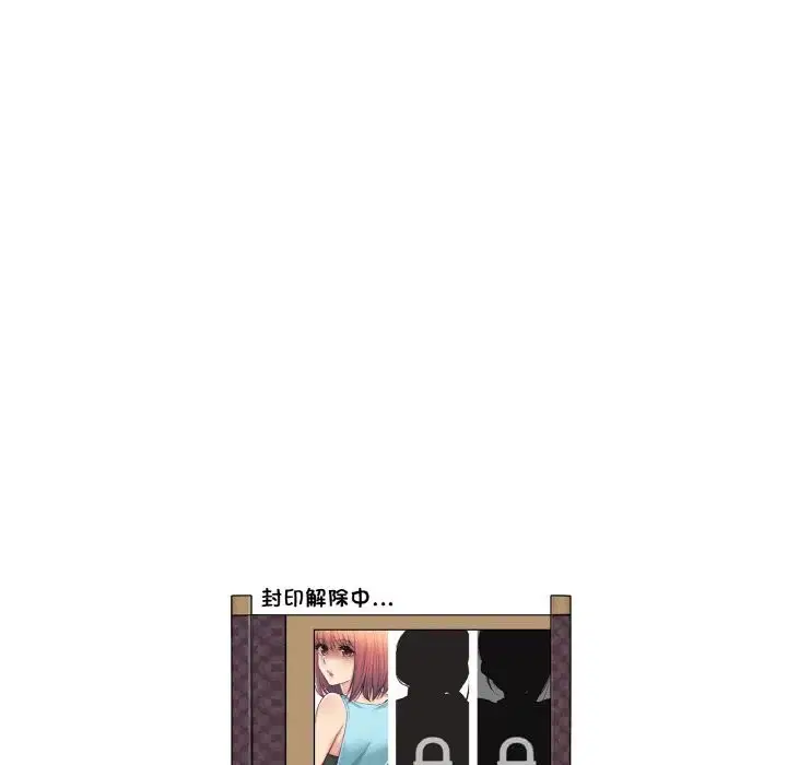 第26話