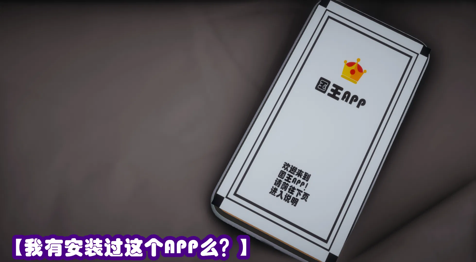 第1話