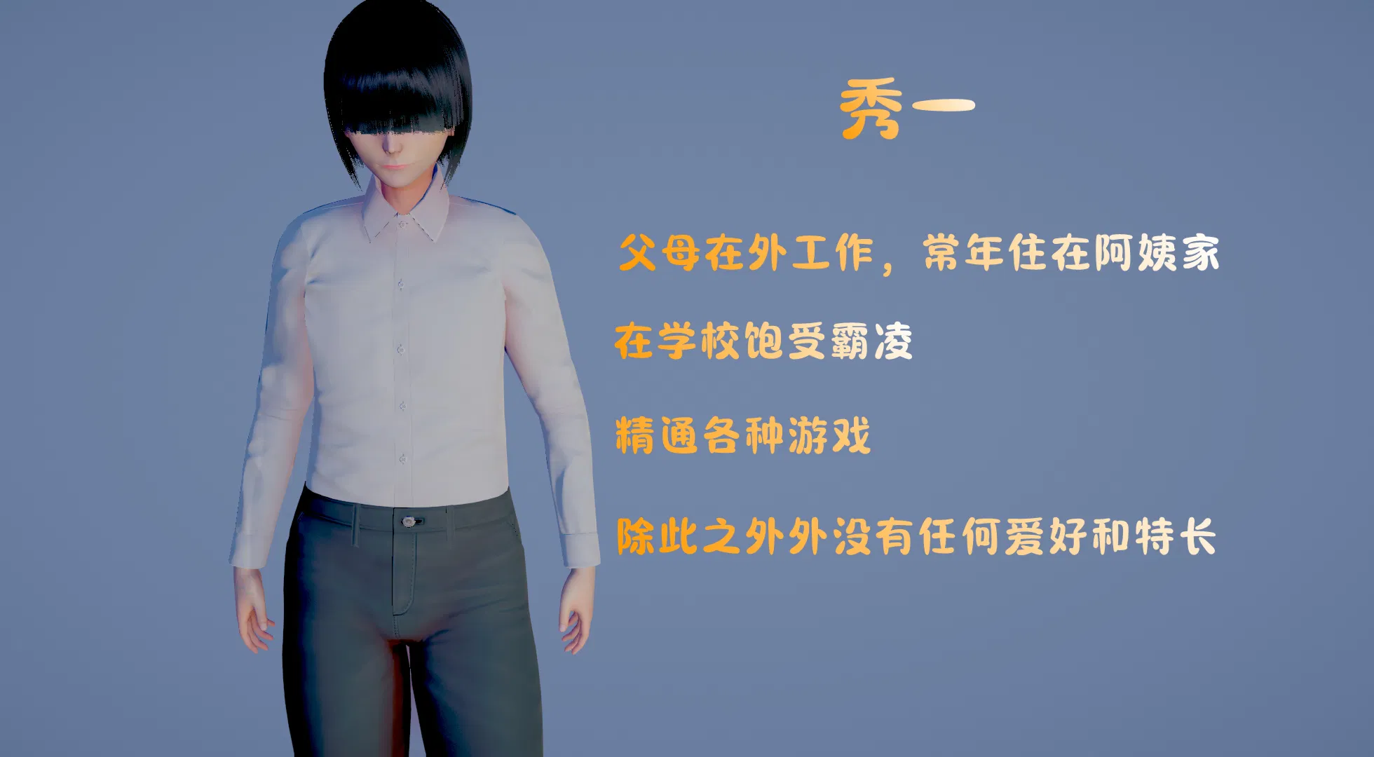 第1話