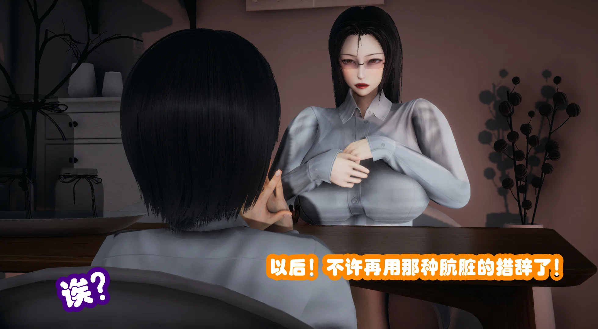 第1話