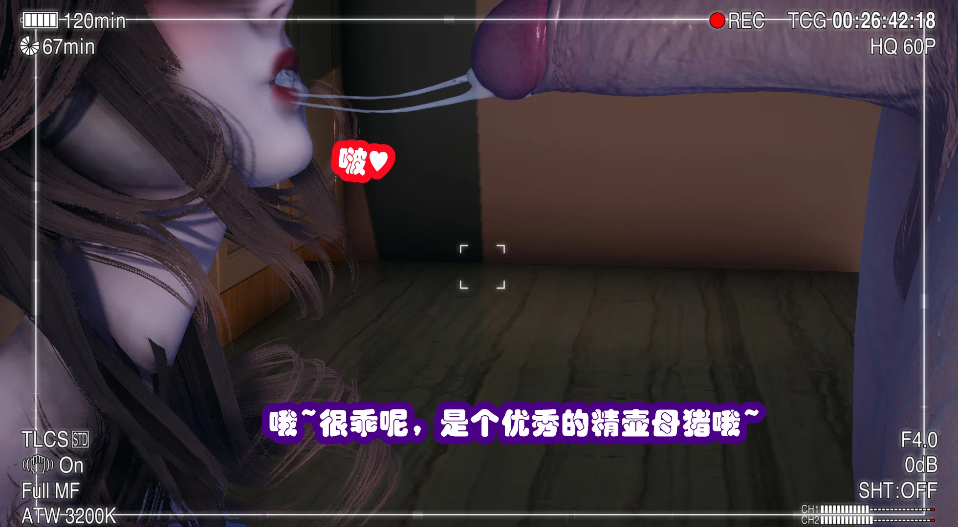 第3話