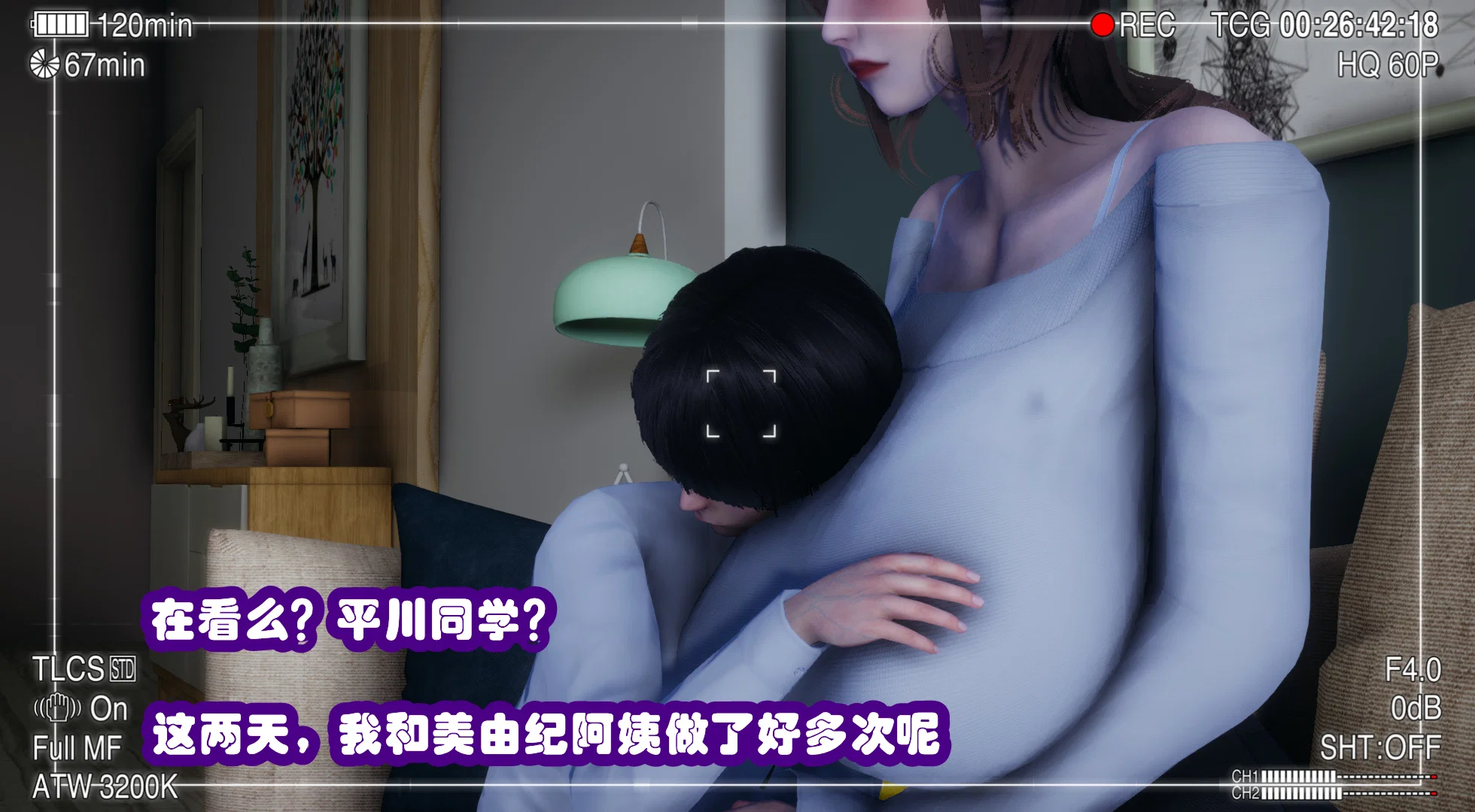 第3話
