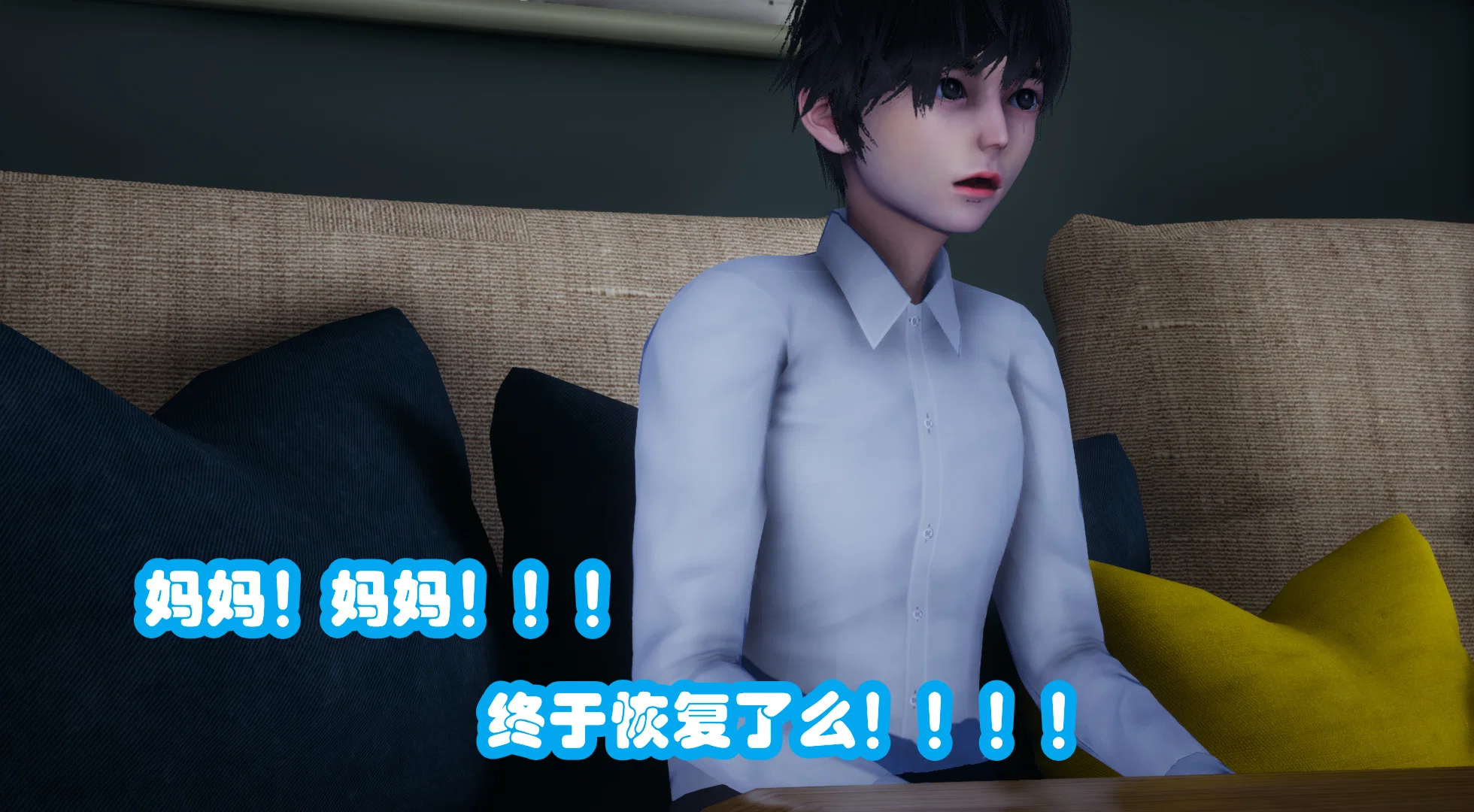 第3話