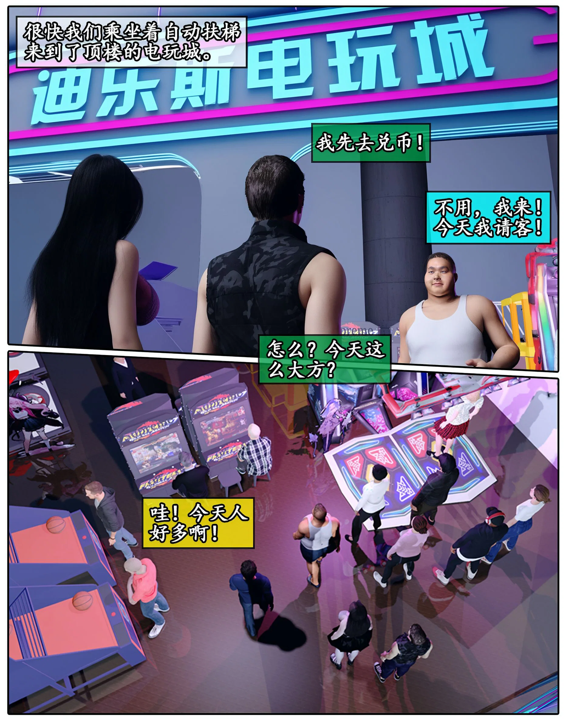第1話