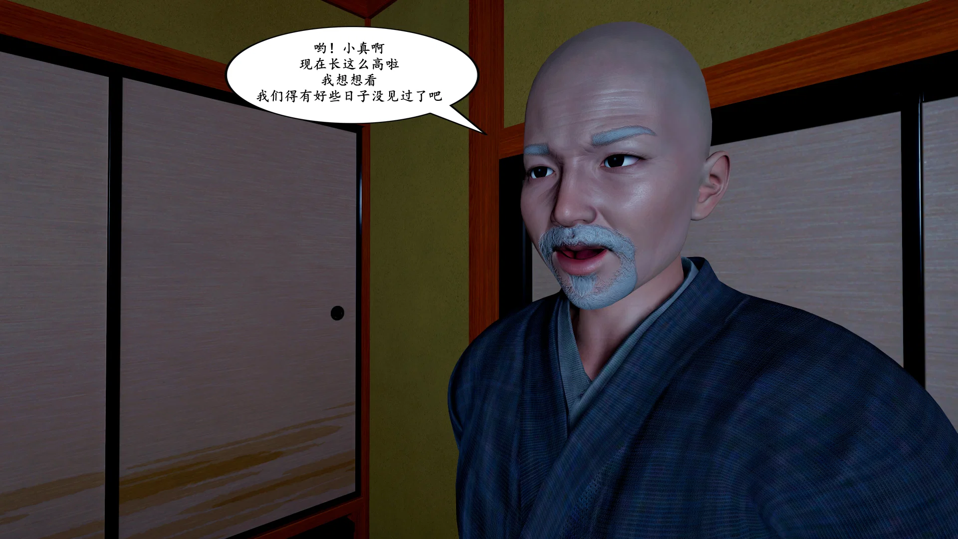 第1話