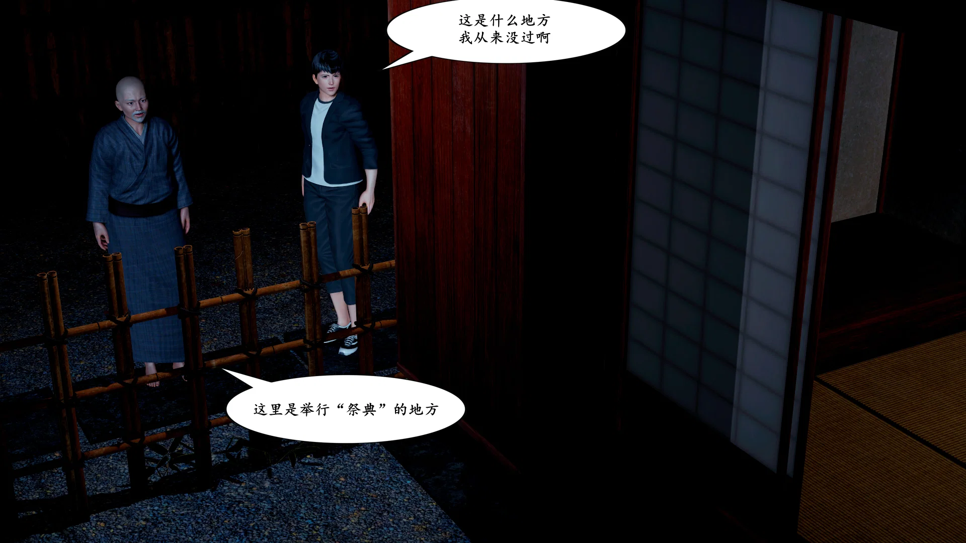 第1話