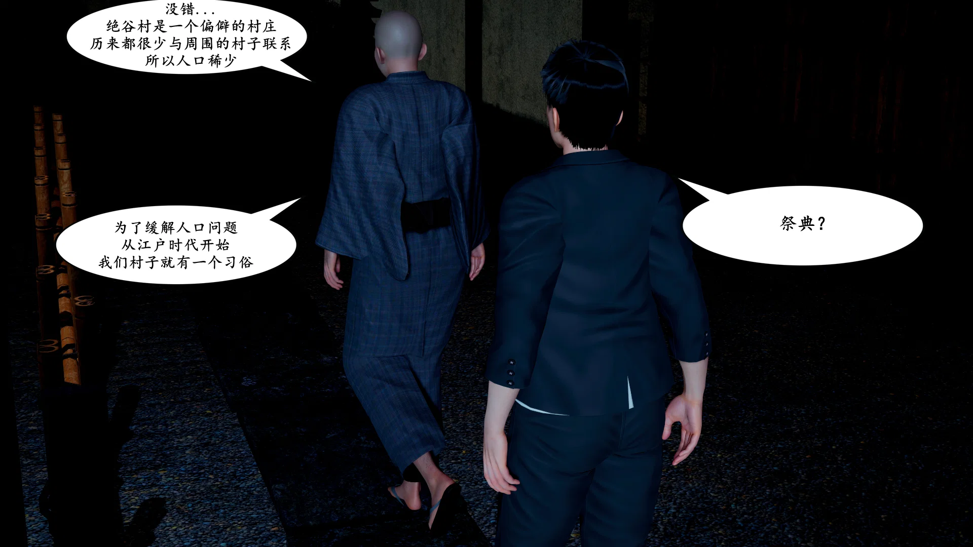第1話