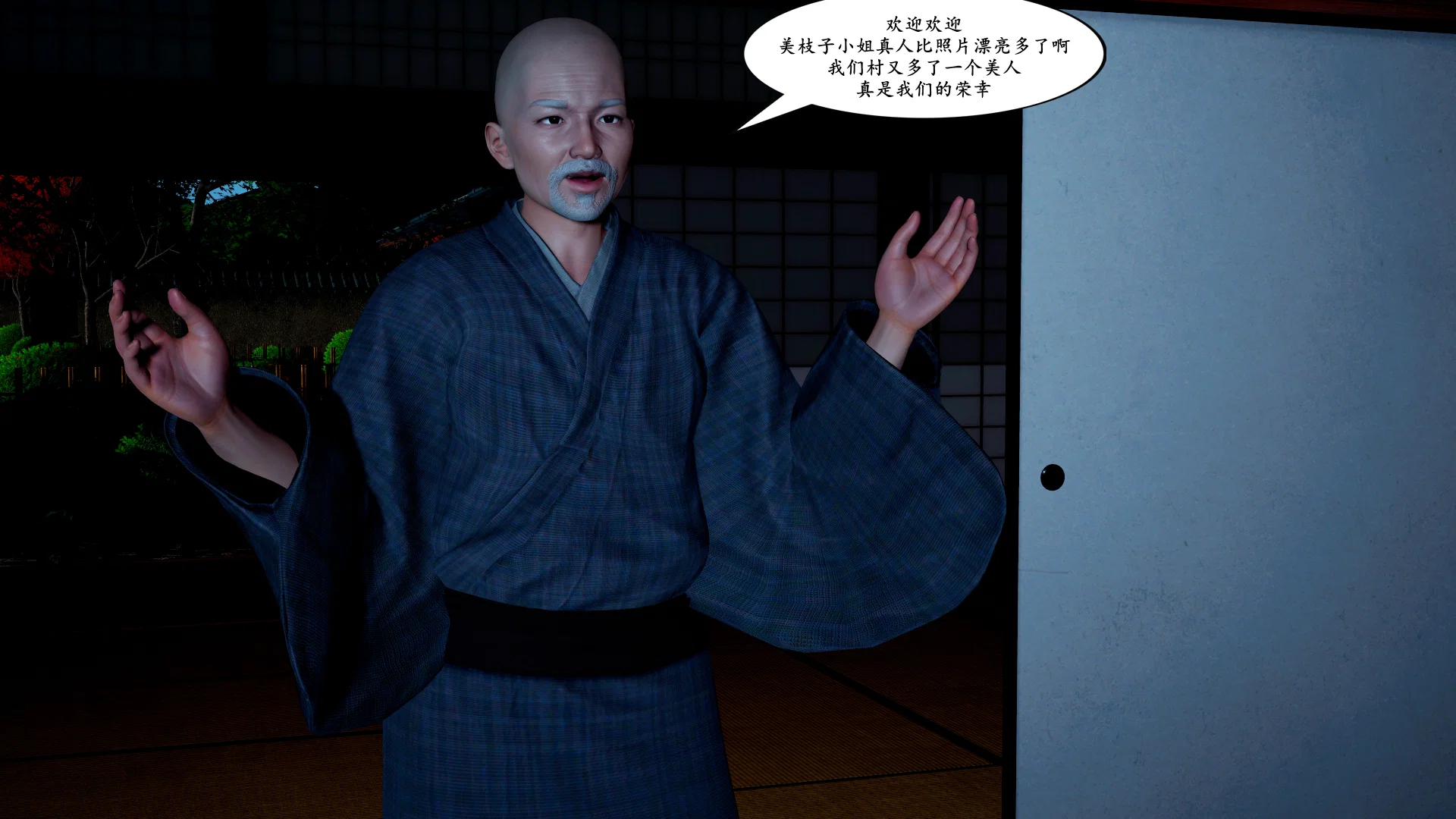 第1話