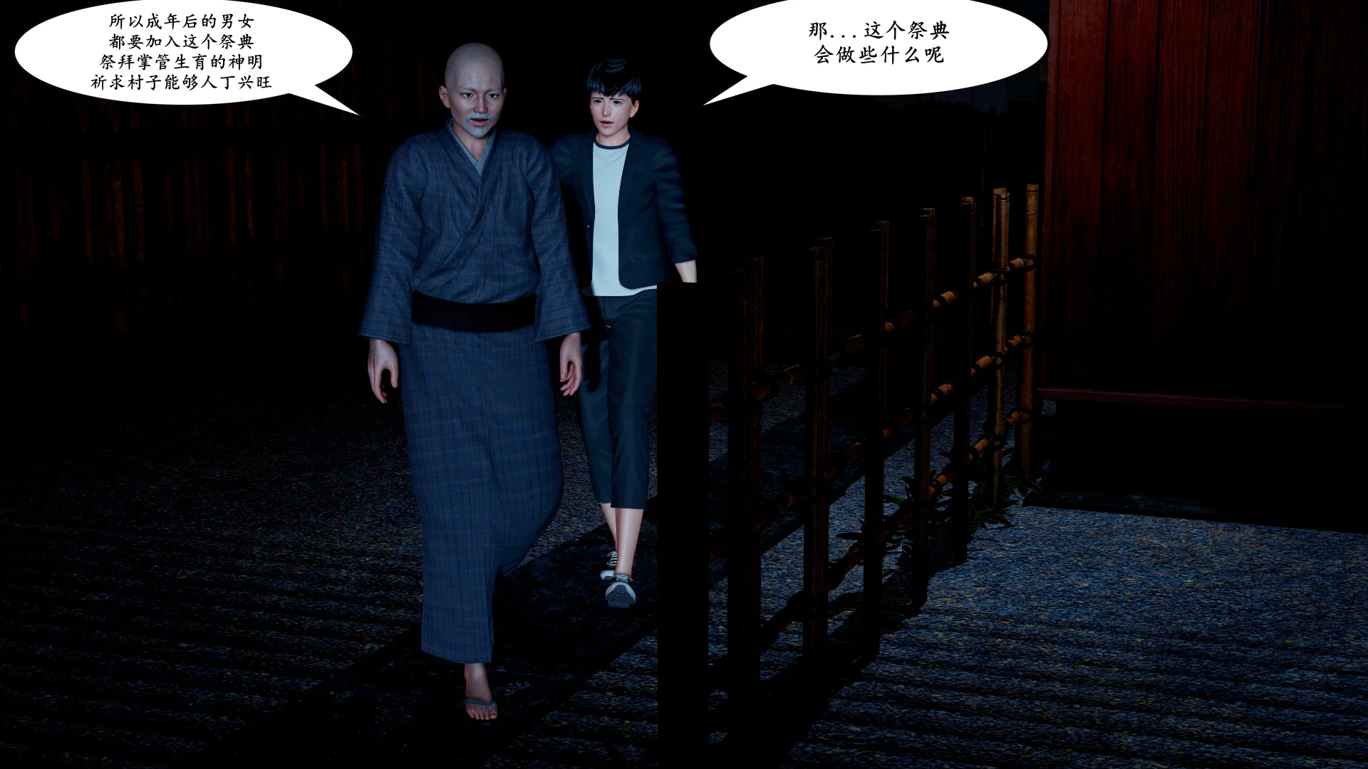 第1話