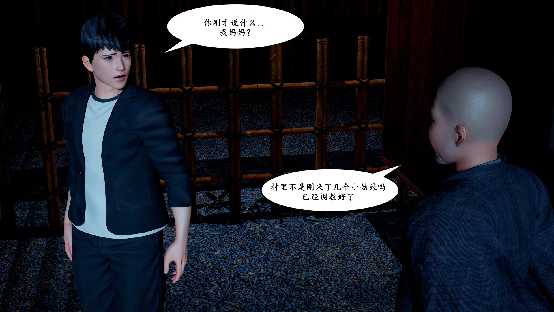 第1話