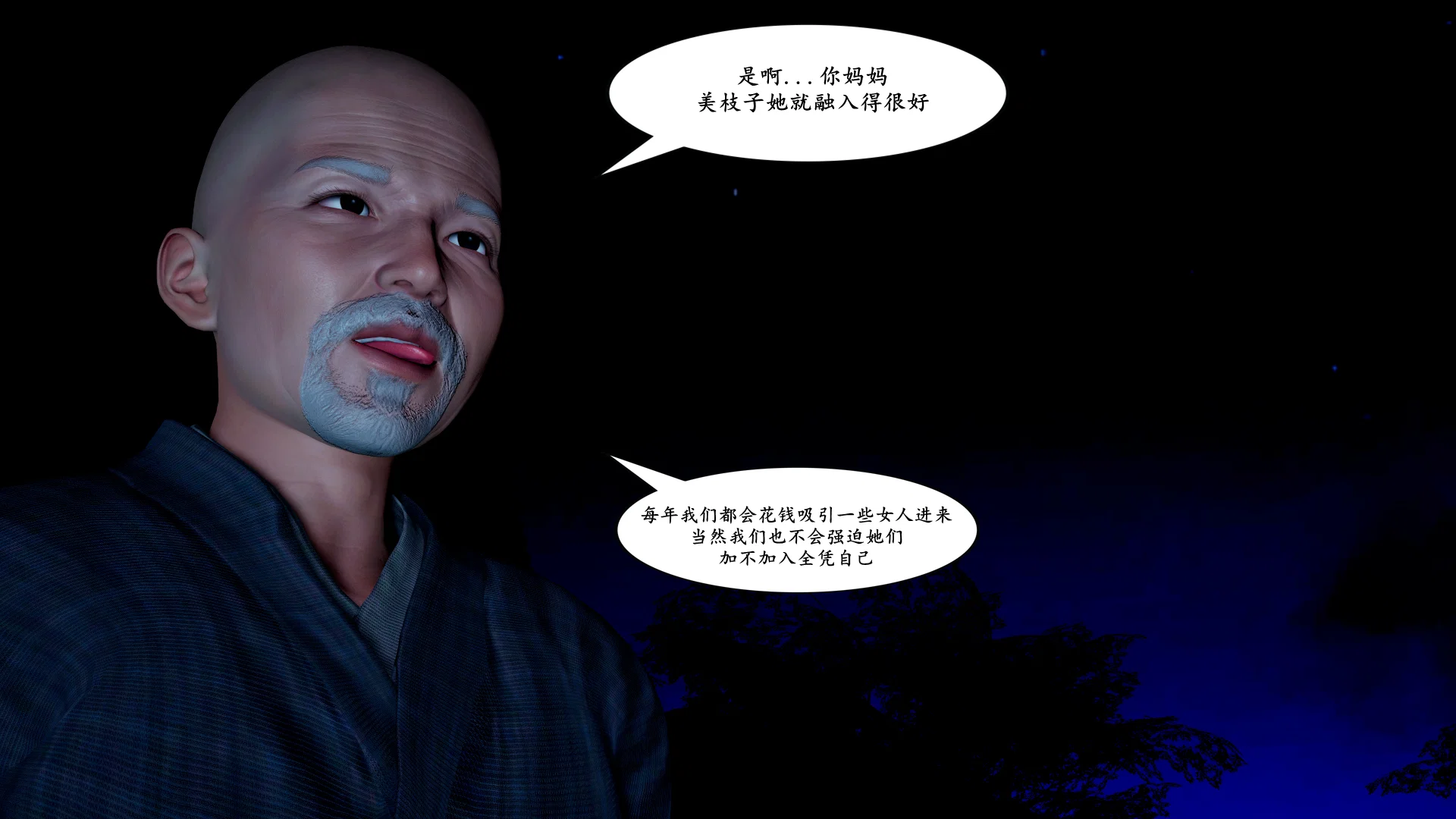 第1話
