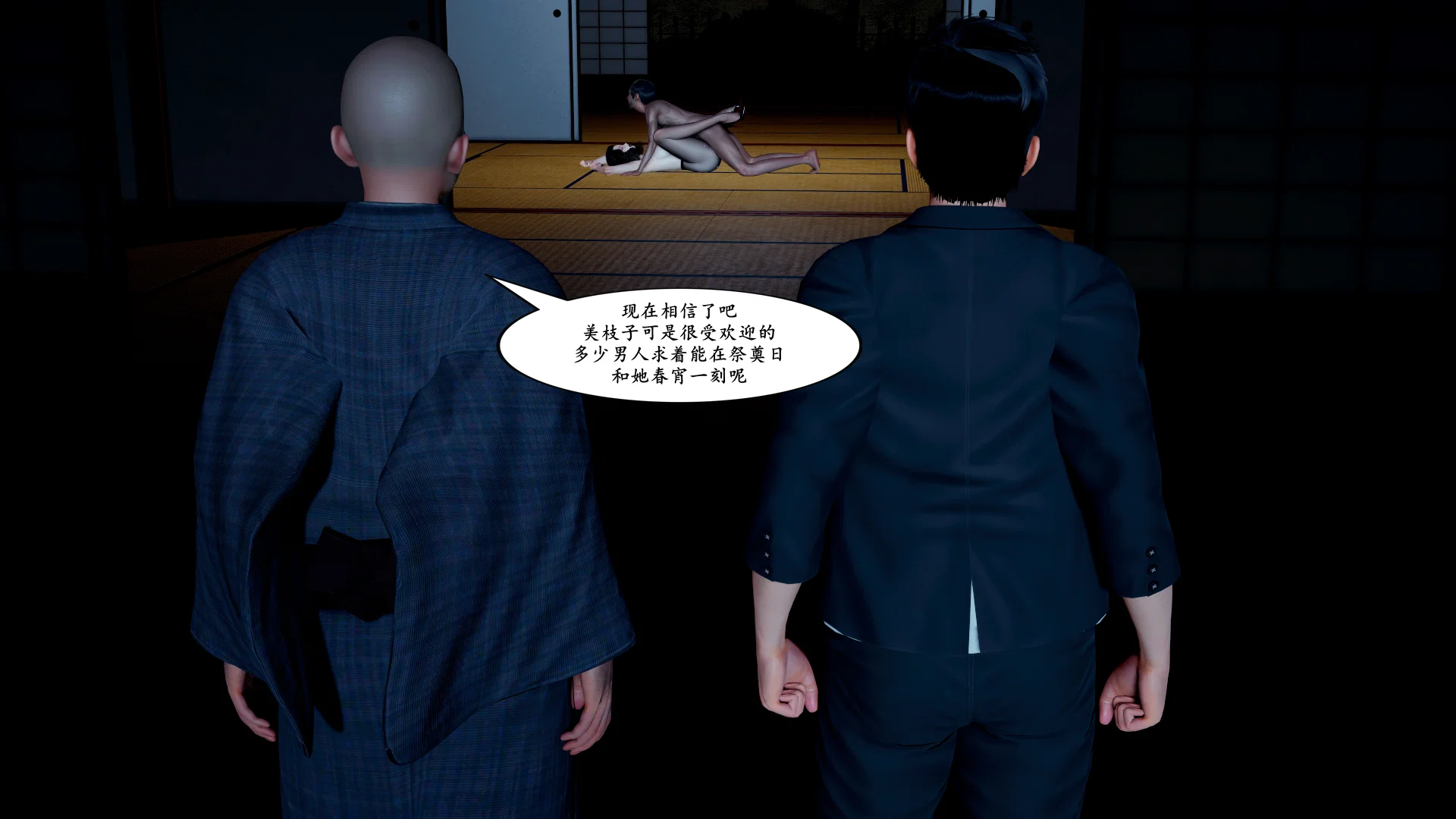 第1話