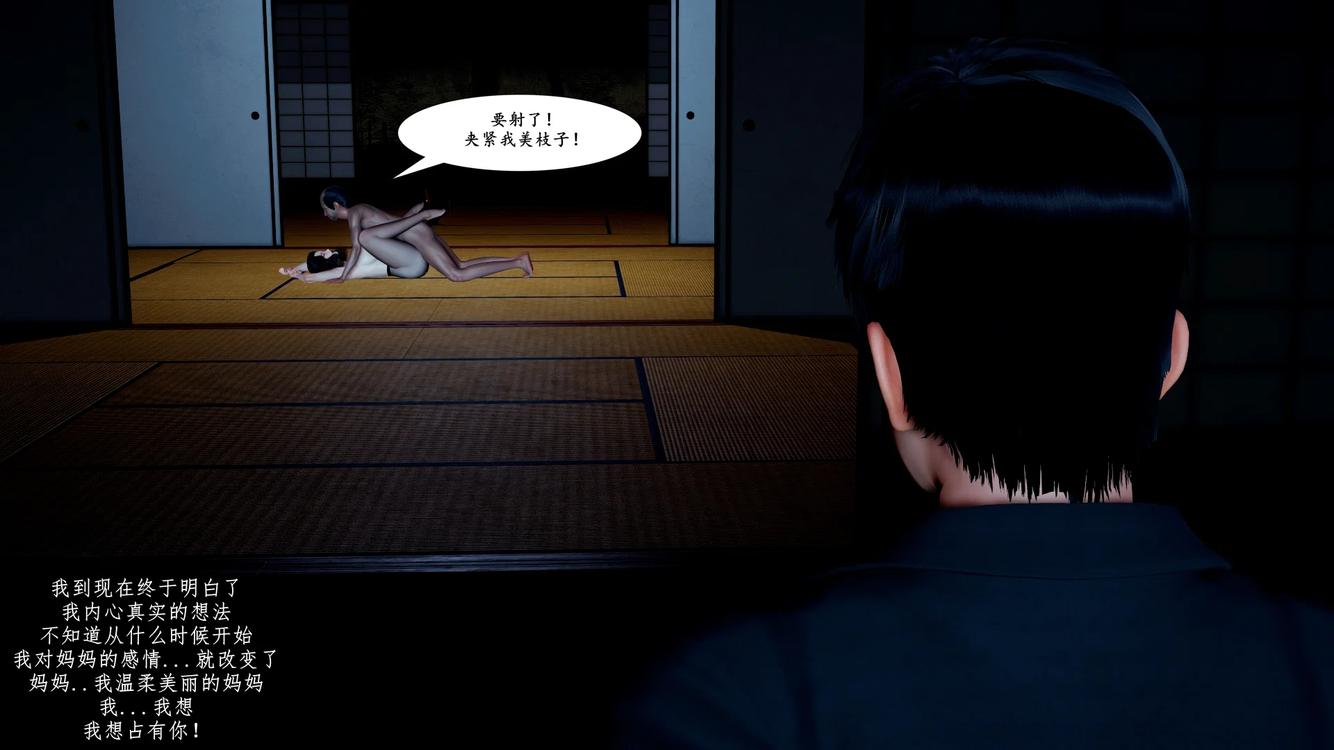 第1話