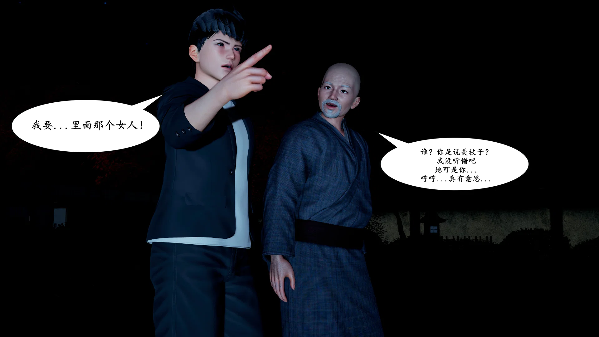 第1話