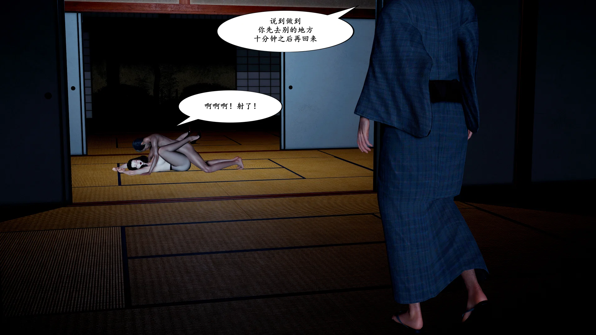 第1話