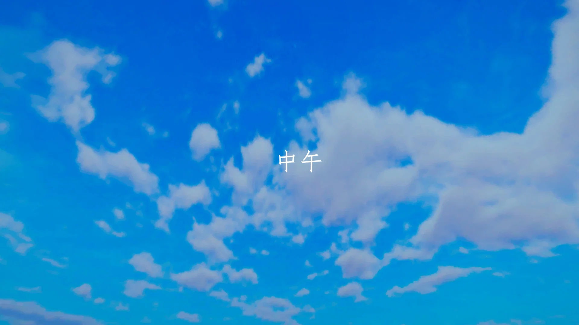 第2話