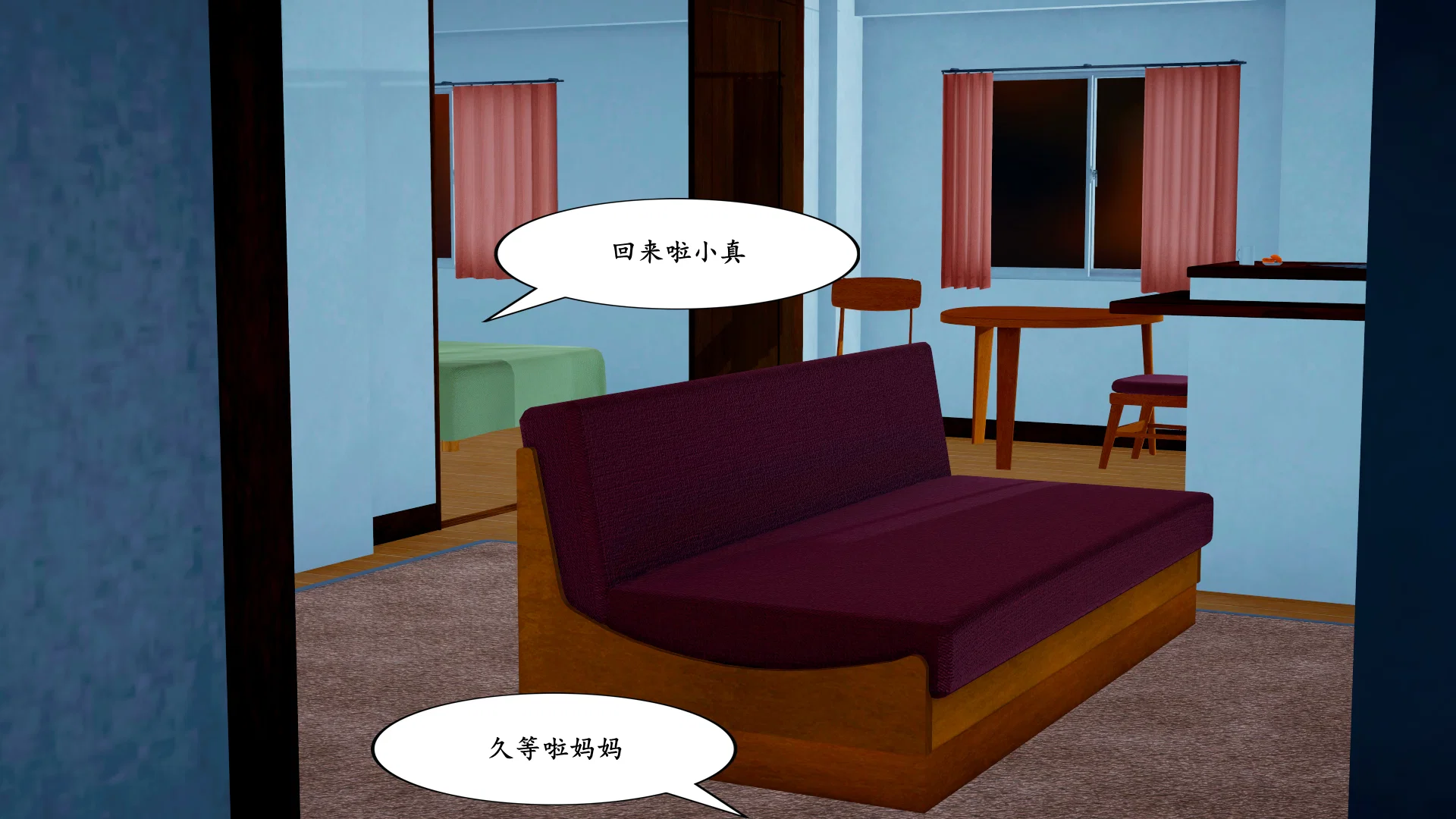第3話