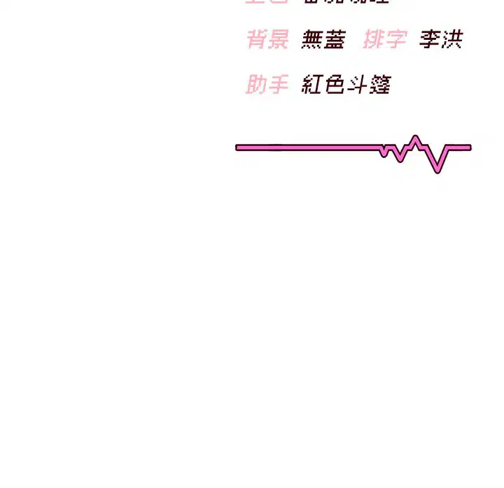 第2話