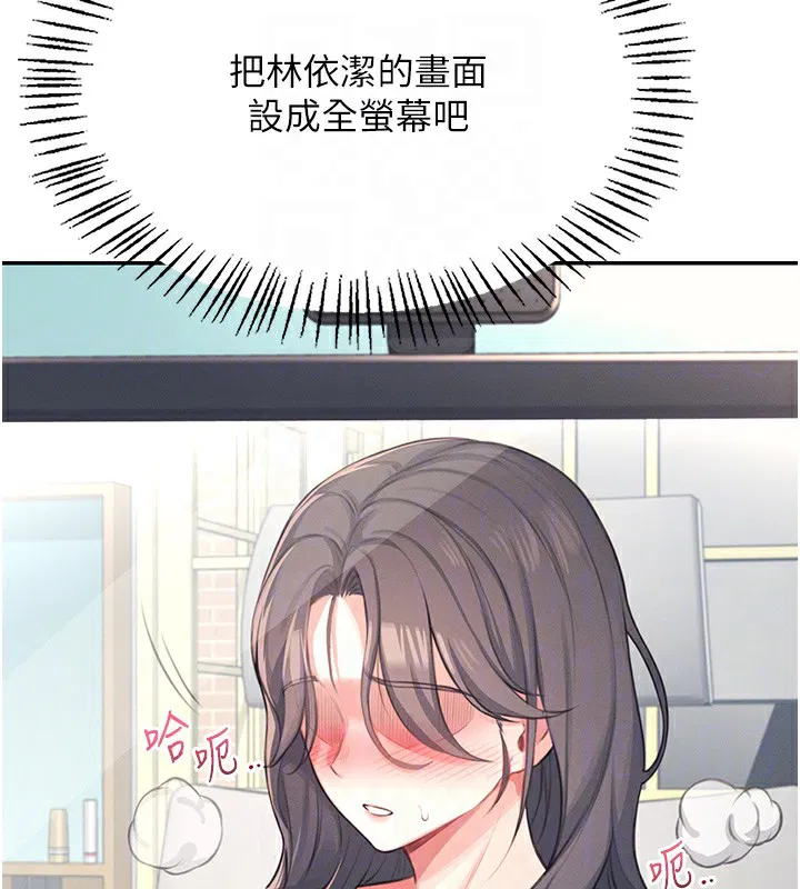 第2話
