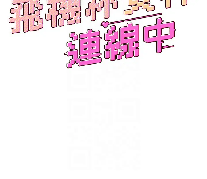 第3話