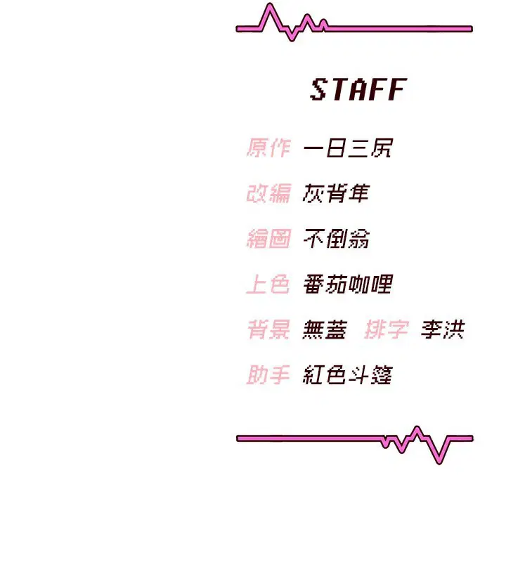 第3話