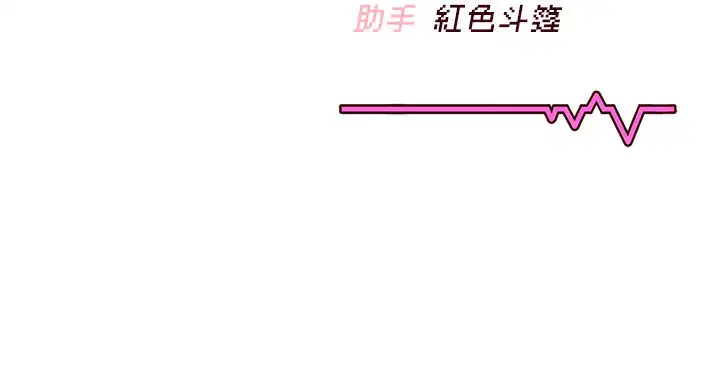 第4話