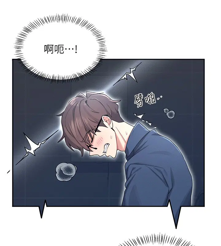 第5話