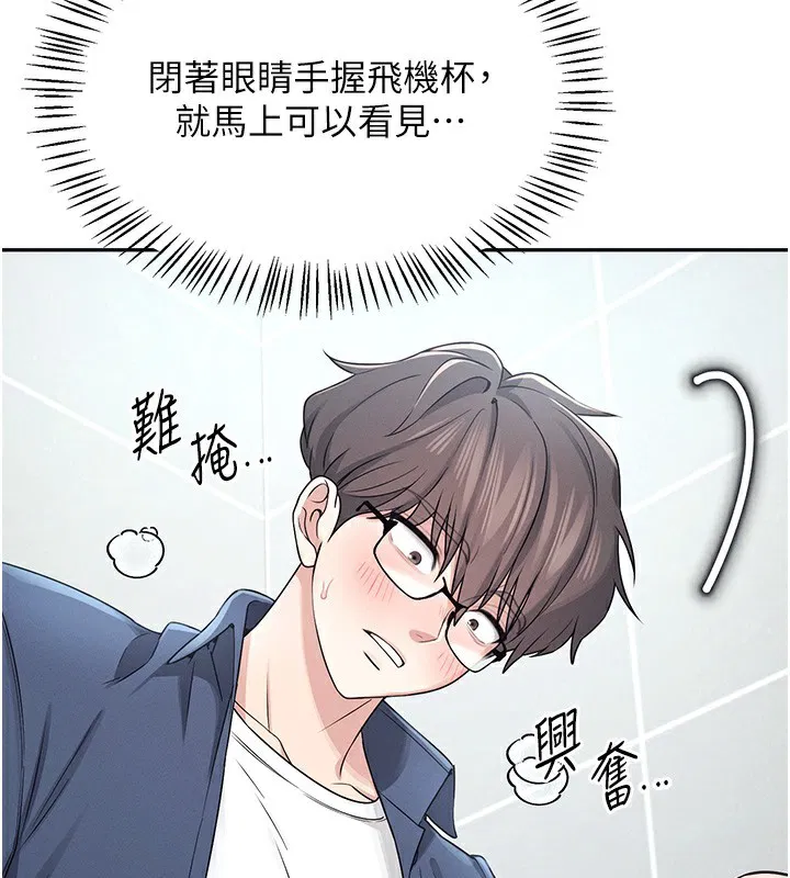 第5話