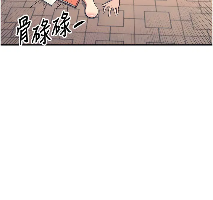 第5話